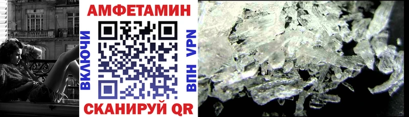 Amphetamine Розовый Александровское