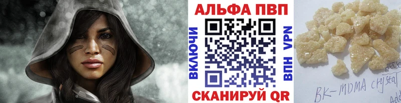 купить цена Александровское A PVP VHQ