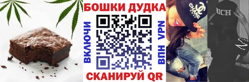 Canna-Cookies конопля  закладки  Александровское 
