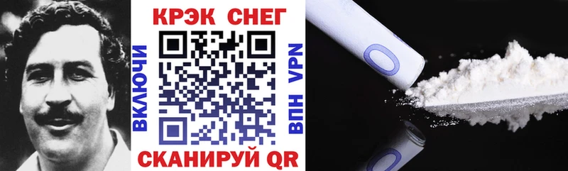 купить закладку  ссылка на мегу ссылки  COCAIN Боливия  Александровское 