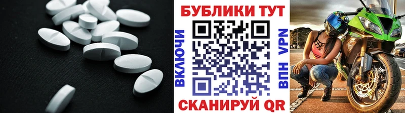Ecstasy XTC  Александровское 