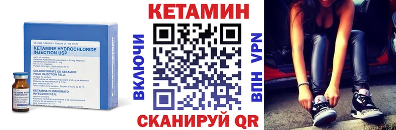 КЕТАМИН VHQ  Александровское 