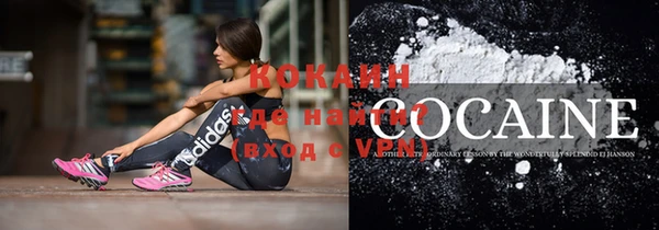 spice Волоколамск