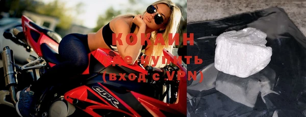 MDMA Волосово