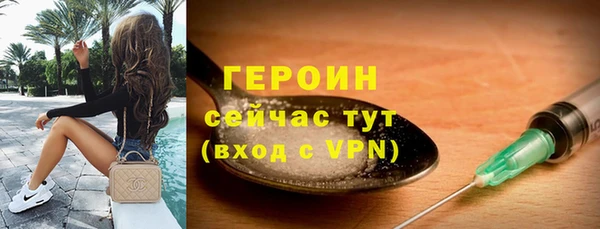 MDMA Волосово