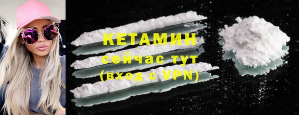 MDMA Волосово