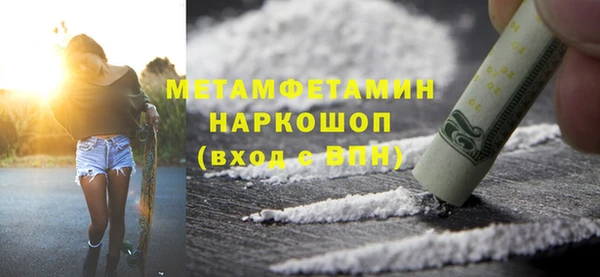 кокаин Володарск