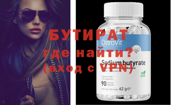 MDMA Волосово