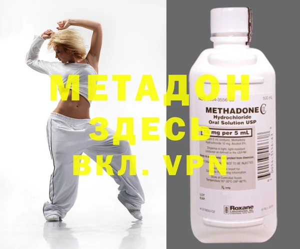 spice Волоколамск