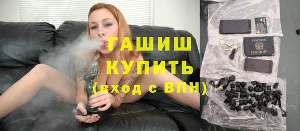 кокаин Володарск