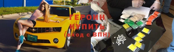 MDMA Волосово