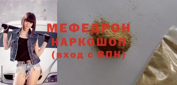 MDMA Волосово