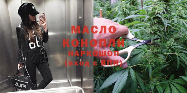 MDMA Волосово