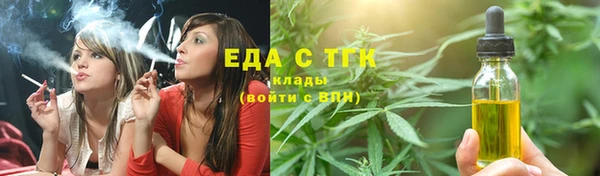 кокаин Володарск