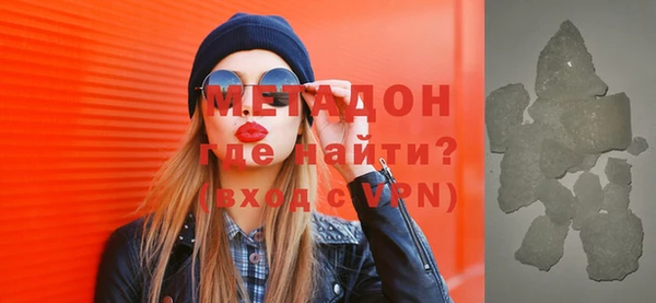 кокаин Володарск