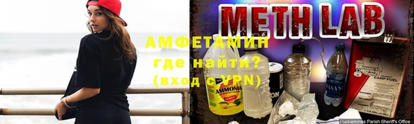 spice Волоколамск