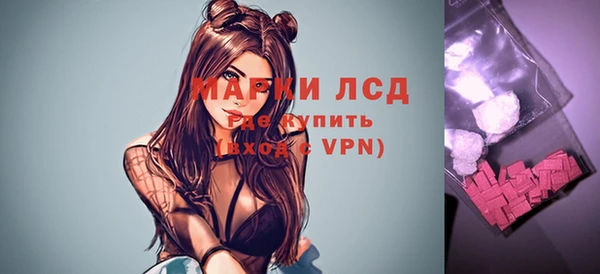 spice Волоколамск