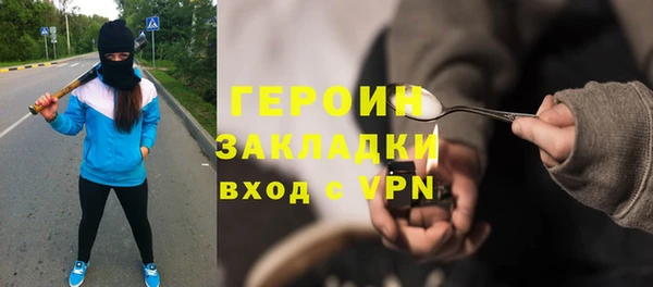 кокаин Володарск
