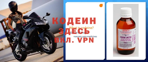 spice Волоколамск