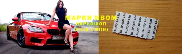 кокаин Володарск