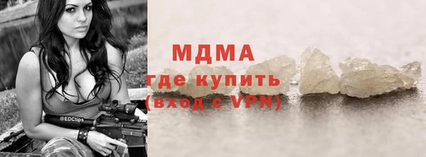 стафф Саяногорск