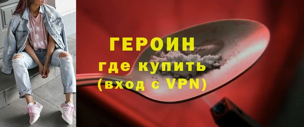 spice Волоколамск
