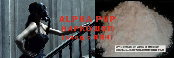 кокаин Володарск