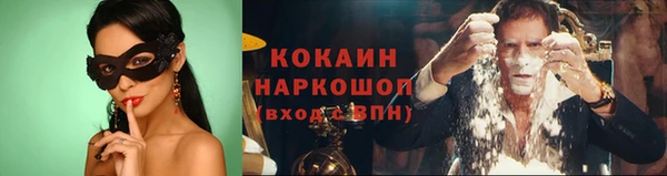 MDMA Волосово