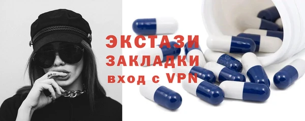 spice Волоколамск