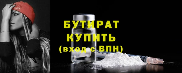 spice Волоколамск