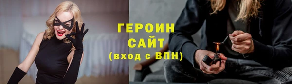 spice Волоколамск