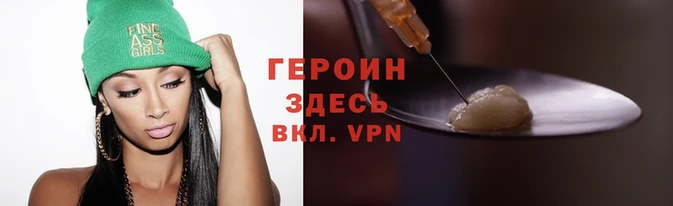spice Волоколамск