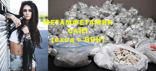 MDMA Волосово