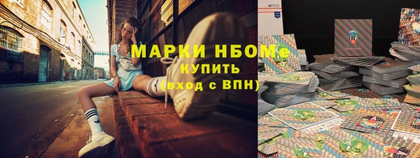 кокаин Володарск