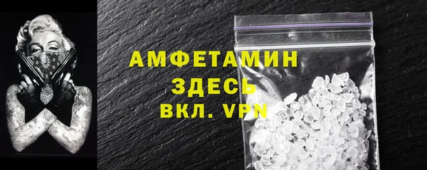 COCAINE Сатка