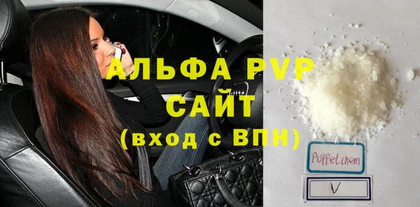 spice Волоколамск