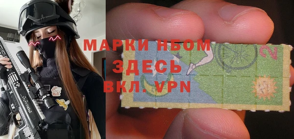 кокаин Володарск