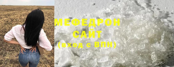 spice Волоколамск