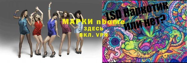 кокаин Володарск