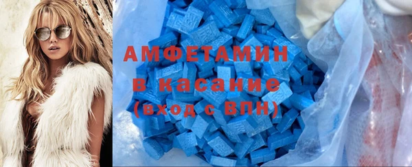 spice Волоколамск