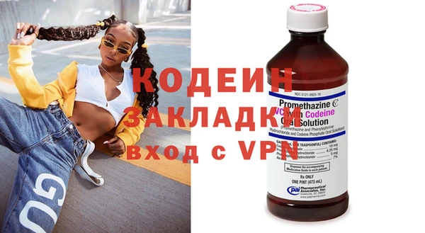 кокаин Володарск