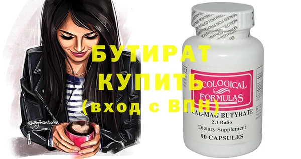 кокаин Володарск