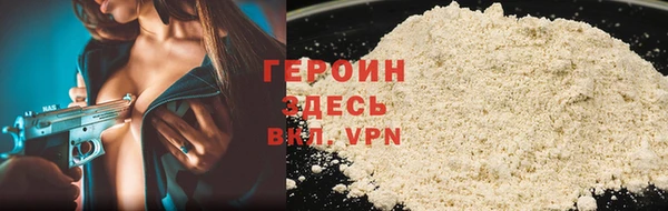 spice Волоколамск