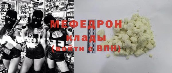 MDMA Волосово
