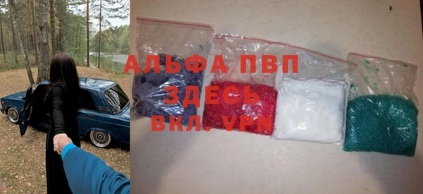 кокаин Володарск