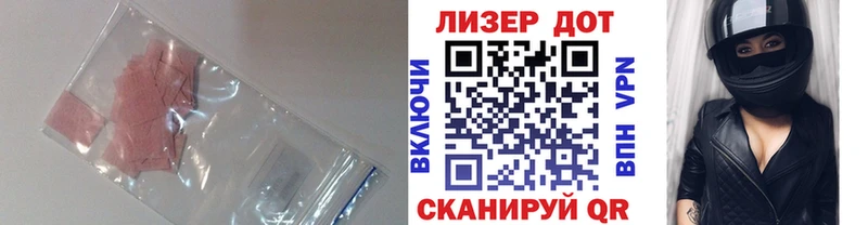 где купить наркотик  Александровское  LSD-25 экстази ecstasy 