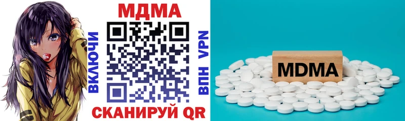 MDMA кристаллы  hydra как войти  Александровское 
