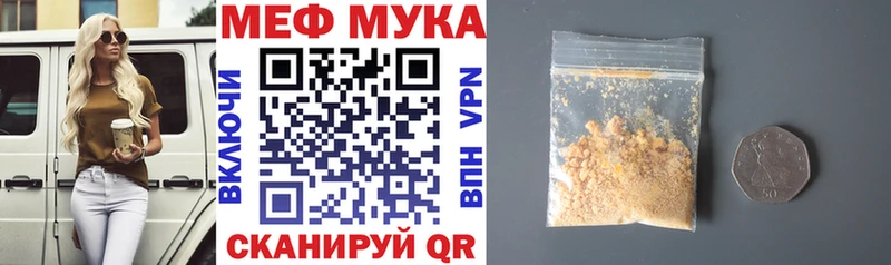 МЕФ VHQ  Александровское 