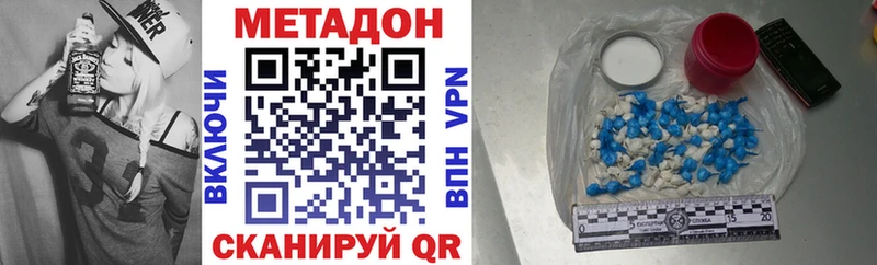 mega рабочий сайт  Александровское  Метадон белоснежный 
