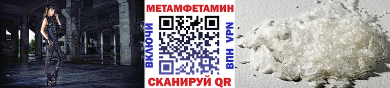 как найти закладки  мега зеркало  Первитин мет  Александровское 